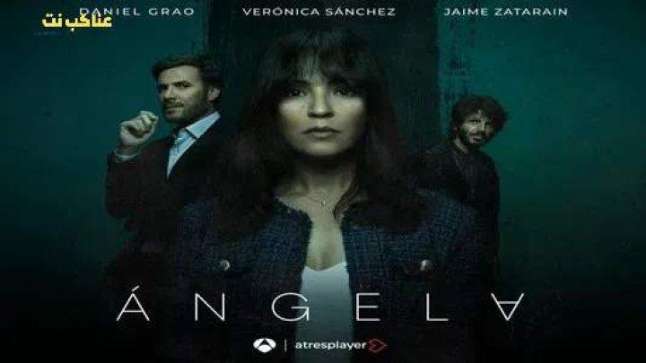 مسلسل Angela الموسم الاول الحلقة 2 مترجمة