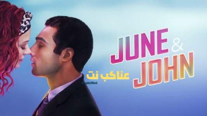 فيلم June & John 2025 مترجم اون لاين