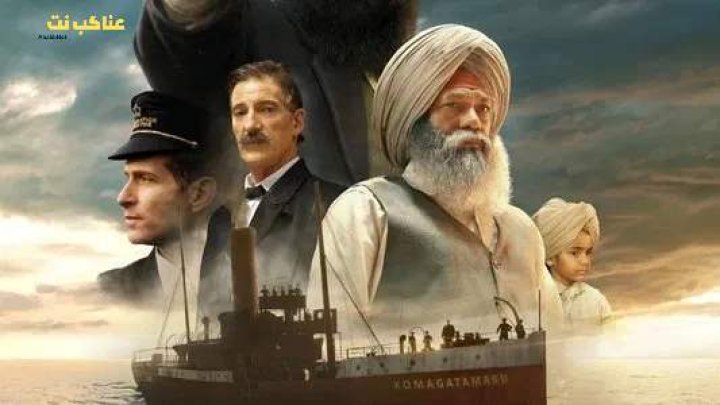 فيلم Guru Nanak Jahaz 2025 مترجم