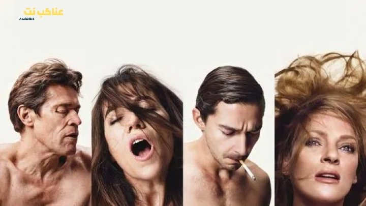مشاهدة فيلم Nymphomaniac: Vol. II 2013 مترجم HD اون لاين