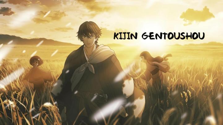 انمي Kijin Gentoushou الحلقة 10
