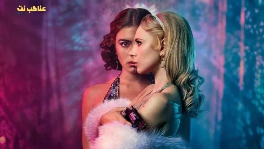 مسلسل Little Birds الموسم الاول الحلقة 5