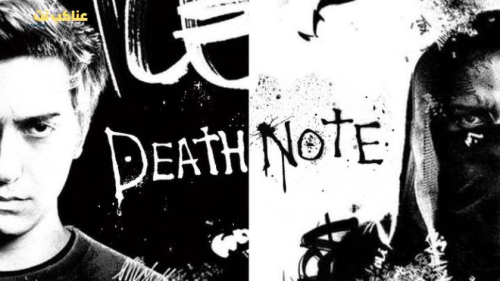 فيلم Death Note 2017 مترجم