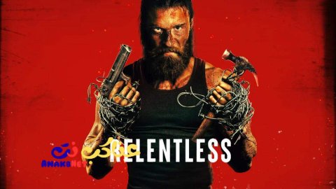 فيلم Relentless 2025 مترجم