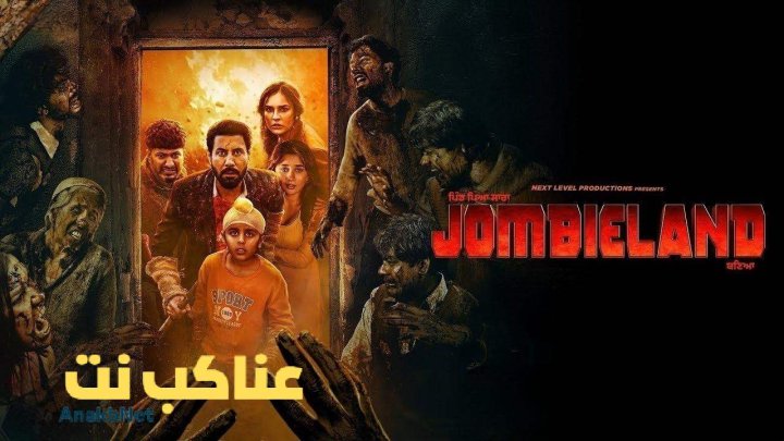 مشاهدة فيلم Jombieland 2025 مترجم