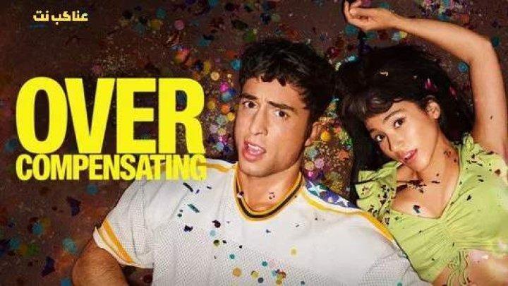 مسلسل Overcompensating الحلقة 2 مترجمة