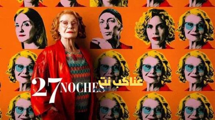 فيلم 27 Nights 2025 مترجم
