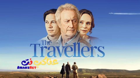 فيلم The Travellers 2025 مترجم