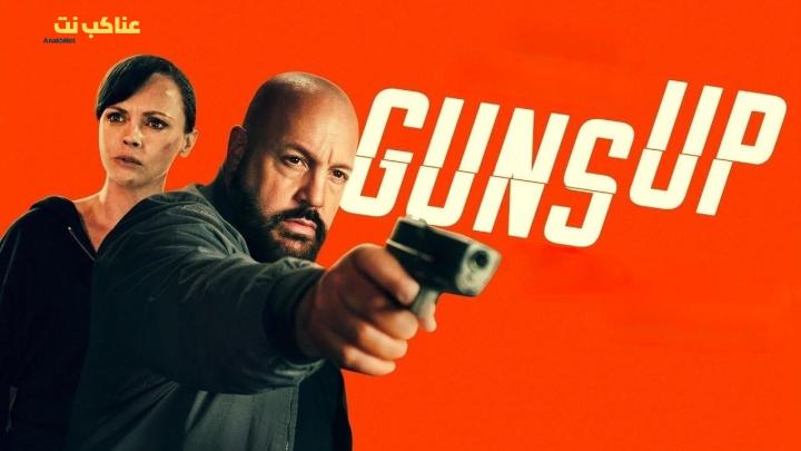 فيلم Guns Up 2025 مترجم كامل