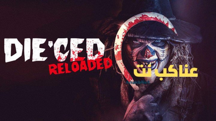 مشاهدة فيلم Die’ced: Reloaded 2025 مترجم