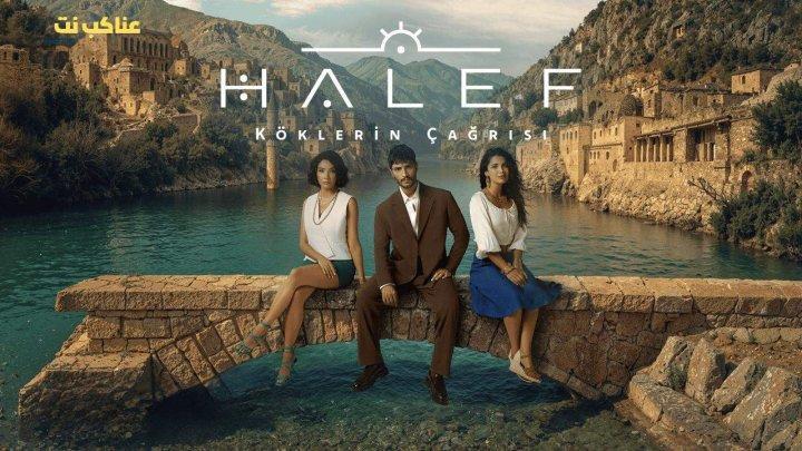 مسلسل الخليفة الحلقة 13 الثالثة عشرة مترجم