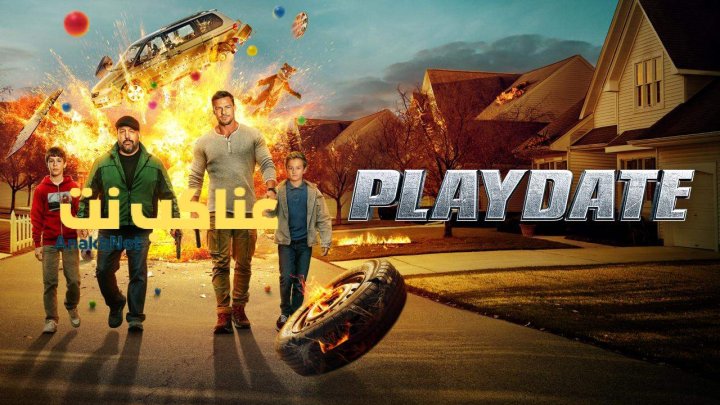 مشاهدة فيلم Playdate 2025 مترجم
