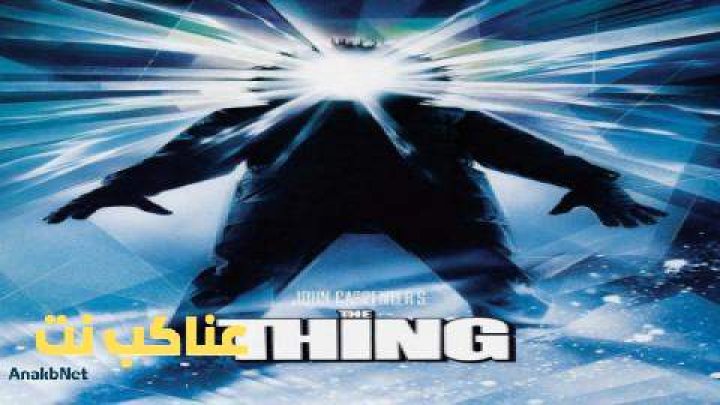 فيلم The Thing 1982 مترجم