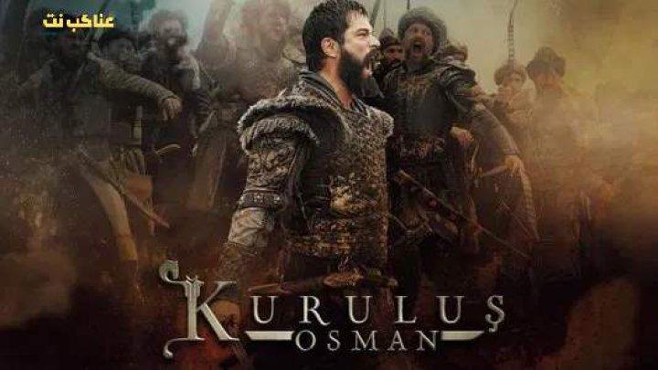 مسلسل المؤسس عثمان الحلقة 80 الثمانون مترجمة