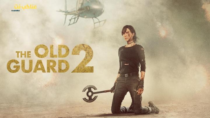 فيلم The Old Guard 2 2025 مترجم كامل بجودة عالية HD