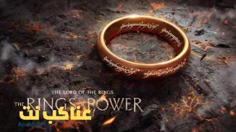 مسلسل The Lord of the Rings: The Rings of Power الموسم الاول الحلقة 7 السابعة مترجمة HD