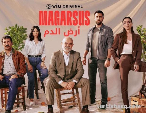 مسلسل ماجارسوس الحلقة 5