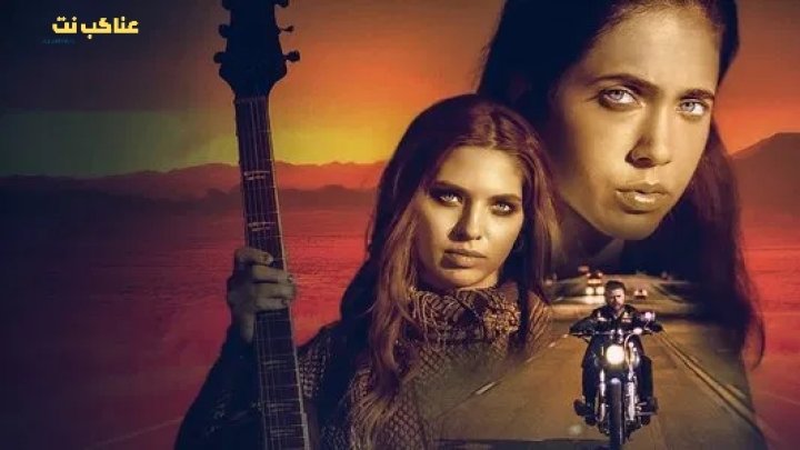 فيلم On the Run 2024 مترجم اون لاين