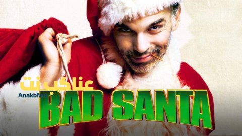 مشاهدة فيلم Bad Santa 2003 مترجم