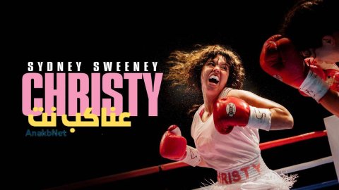 مشاهدة فيلم Christy 2025 مترجم