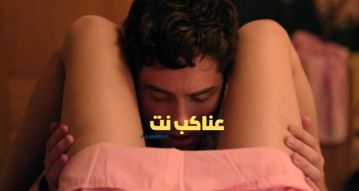 مسلسل Overcompensating الحلقة 7 مترجمة