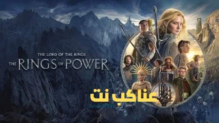 مسلسل The Lord of the Rings: The Rings of Power الموسم الاول الحلقة 5 الخامسة مترجمة HD