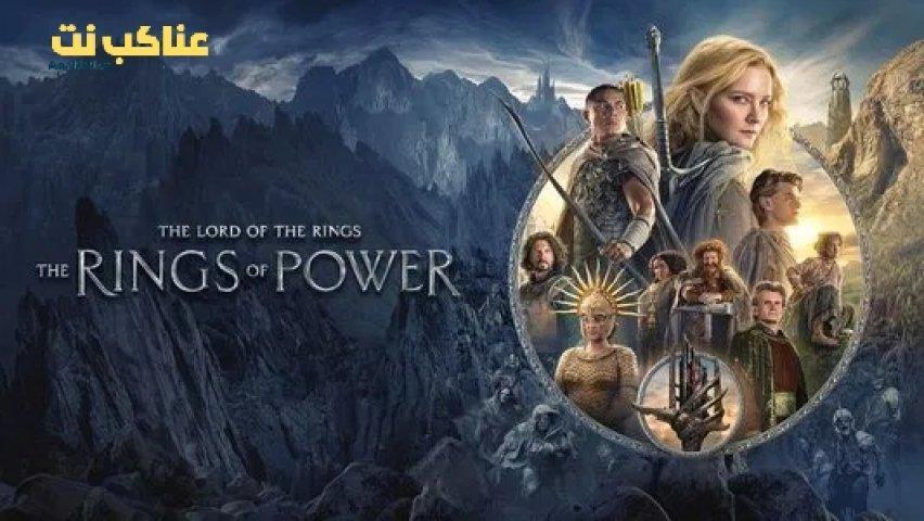 مسلسل The Lord of the Rings: The Rings of Power الموسم الاول الحلقة 4 الرابعة مترجمة HD