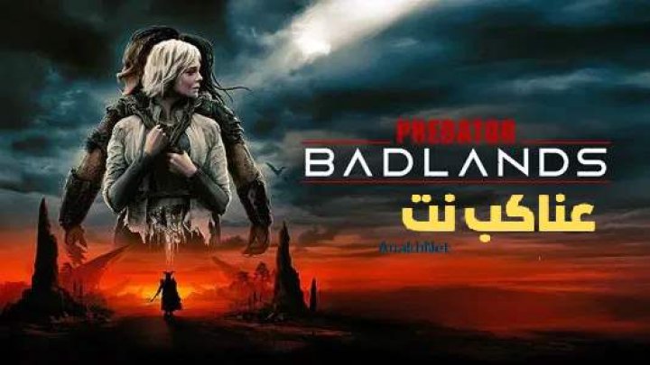 مشاهدة فيلم المفترس الأراضي الوعرة 2025 مترجم