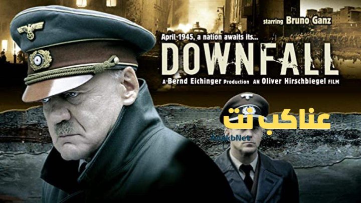 فيلم Downfall 2004 مترجم كامل