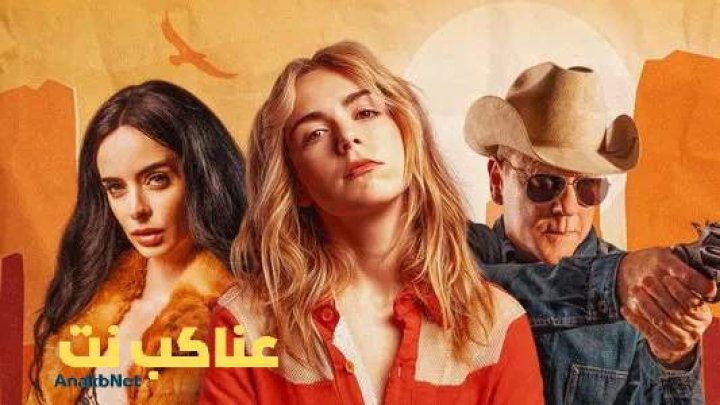 مشاهدة فيلم Stone Cold Fox 2025 مترجم