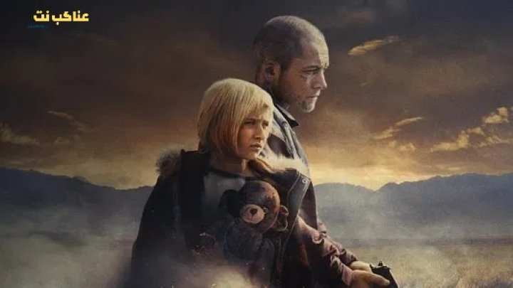 فيلم She Rides Shotgun 2025 مترجم اون لاين