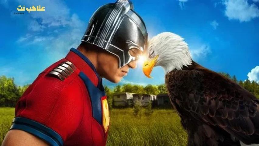 مسلسل Peacemaker الموسم الثاني الحلقة 3 مترجمة