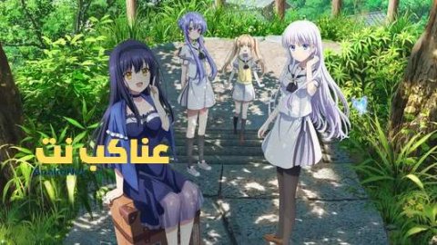 انمي Summer Pockets الحلقة 22 الثانية والعشرون مترجمة HD
