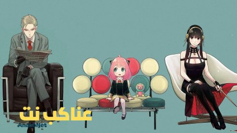انمي Spy x Family الموسم الثالث الحلقة 2 مترجمة