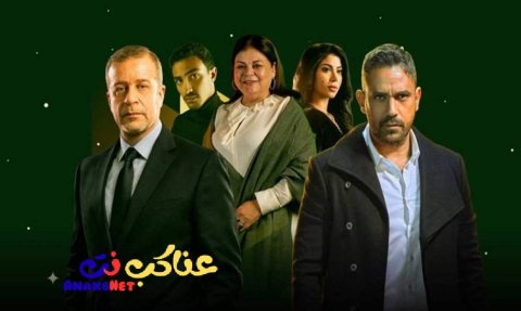 مسلسل رجال الظل: عملية رأس الأفعى الحلقة 1 الاولى