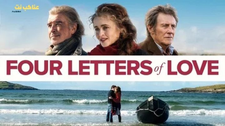فيلم Four Letters of Love 2025 مترجم اون لاين
