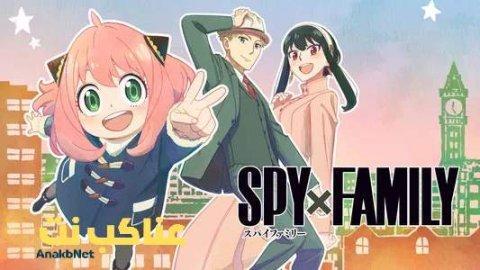 انمي Spy x Family الموسم الثاني الحلقة 2 الثانية مترجمة