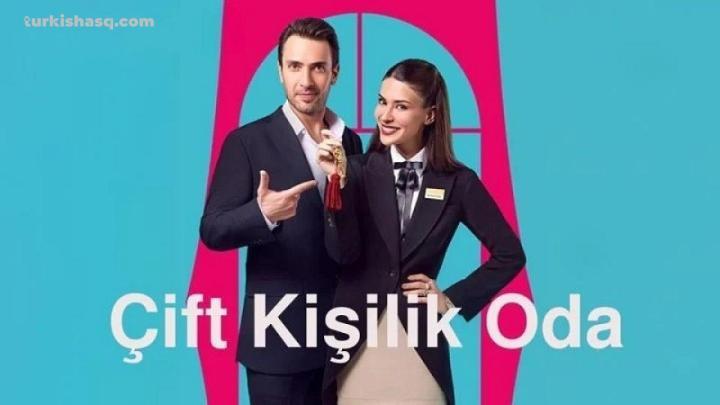 مسلسل غرفة لشخصين الحلقة 1 مترجم