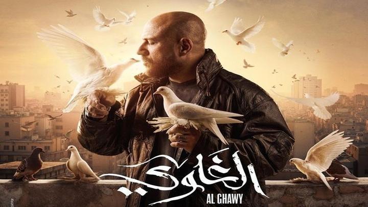 مسلسل الغاوي الحلقة 11 الحادية عشر HD