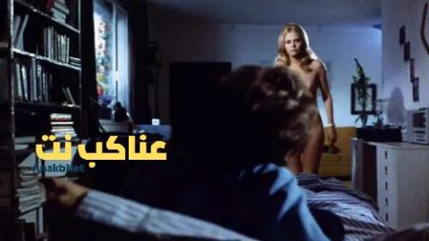 مشاهدة فيلم What the Peeper Saw 1972 مترجم