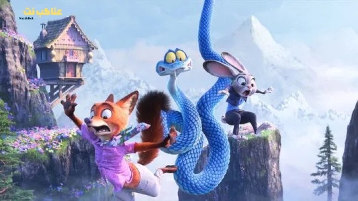 مشاهدة فيلم Zootopia 2 2025 مترجم